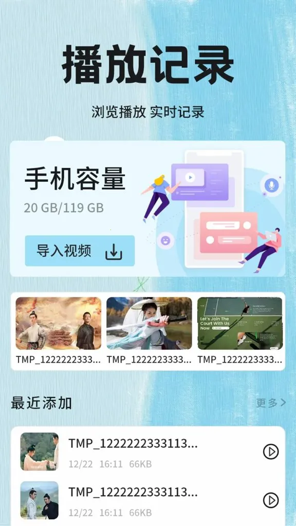 今日影视播放器最新手机版 今日影视播放器最新手机版
