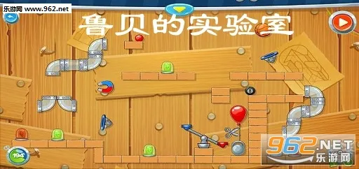 鲁贝的实验室最新手机版 鲁贝的实验室最新手机版