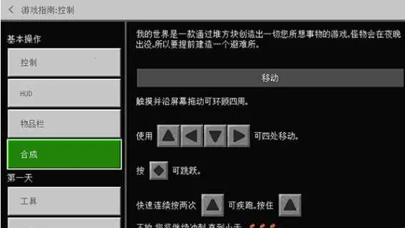 我的世界怀旧版2026下载安装 我的世界怀旧版2026下载安装