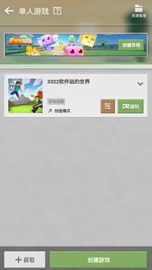 我的世界怀旧版2026下载安装 我的世界怀旧版2026下载安装