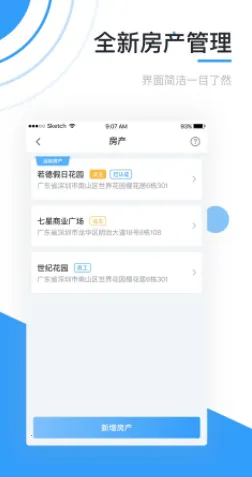 彩之云(社区服务平台) 彩之云(社区服务平台)