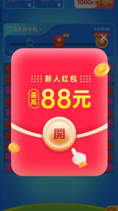 魔法消消乐2026官方最新版本 魔法消消乐2026官方最新版本