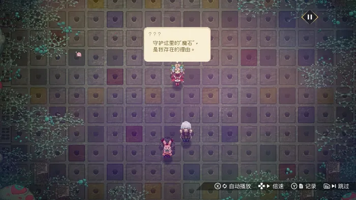 海珂北境极光(魔女冒险游戏) 海珂北境极光(魔女冒险游戏)