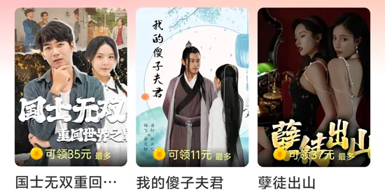 云间剧场(影视互动平台) 云间剧场(影视互动平台)