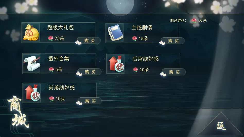 怎么玩截图3