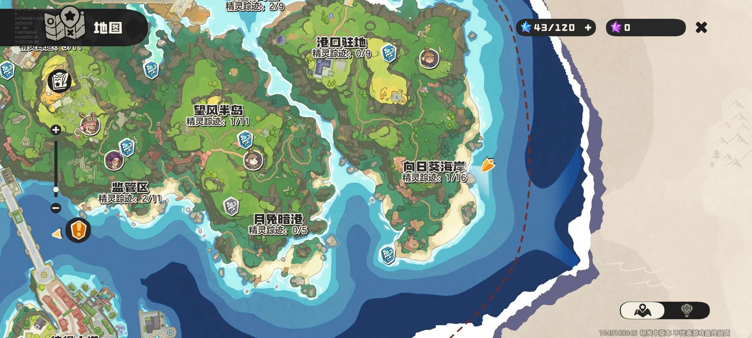 洛克王国:世界2026最新版本 洛克王国:世界2026最新版本