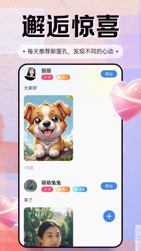 怀怜(真人社交平台) 怀怜(真人社交平台)