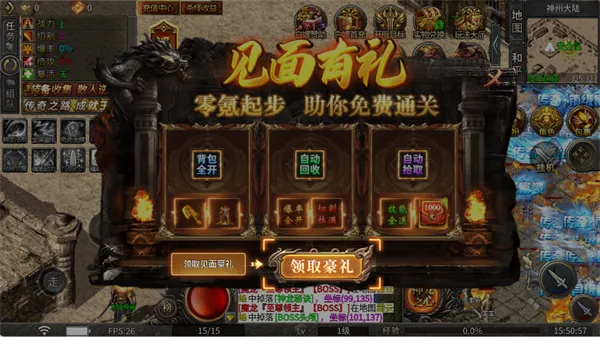 欢乐斗翻天2026官方正版 欢乐斗翻天2026官方正版