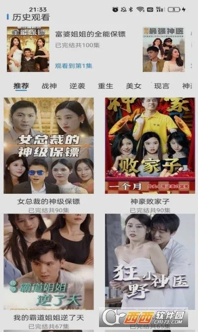 �����̾�(�̾�ۿ�ƽ̨)