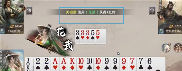 三国百将牌终极版2026官方正版 三国百将牌终极版2026官方正版
