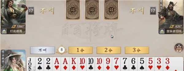 三国百将牌终极版2026官方正版 三国百将牌终极版2026官方正版