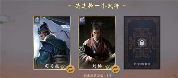 三国百将牌终极版2026官方正版 三国百将牌终极版2026官方正版