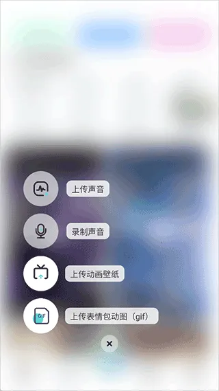 空空鱼(手机主题应用) 空空鱼(手机主题应用)