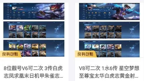 租号汪最新手机版 租号汪最新手机版
