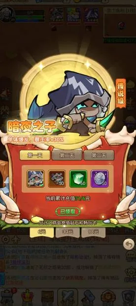 联盟战歌(奇幻卡牌手游) 联盟战歌(奇幻卡牌手游)