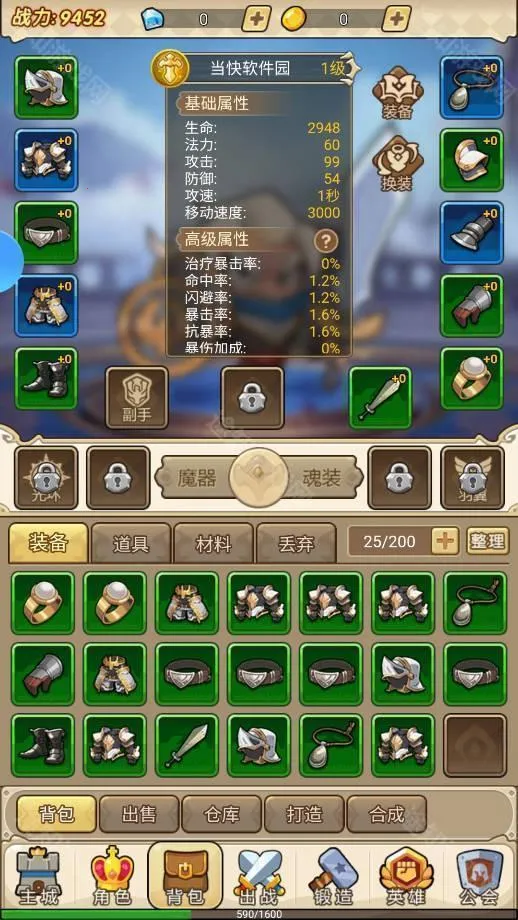 联盟战歌(奇幻卡牌手游) 联盟战歌(奇幻卡牌手游)