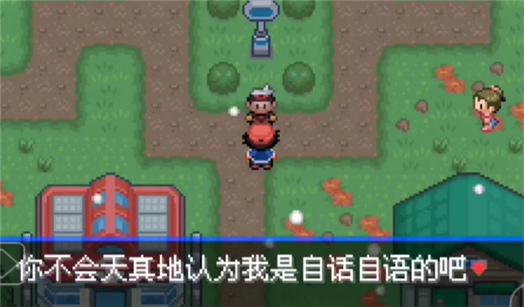 口袋妖怪女神贝塔(精灵养成冒险游戏) 口袋妖怪女神贝塔(精灵养成冒险游戏)