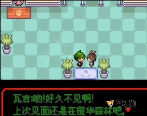 口袋妖怪女神贝塔(精灵养成冒险游戏) 口袋妖怪女神贝塔(精灵养成冒险游戏)