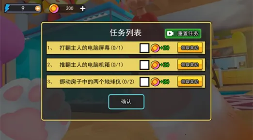 可爱猫咪模拟器(猫咪养成游戏) 可爱猫咪模拟器(猫咪养成游戏)