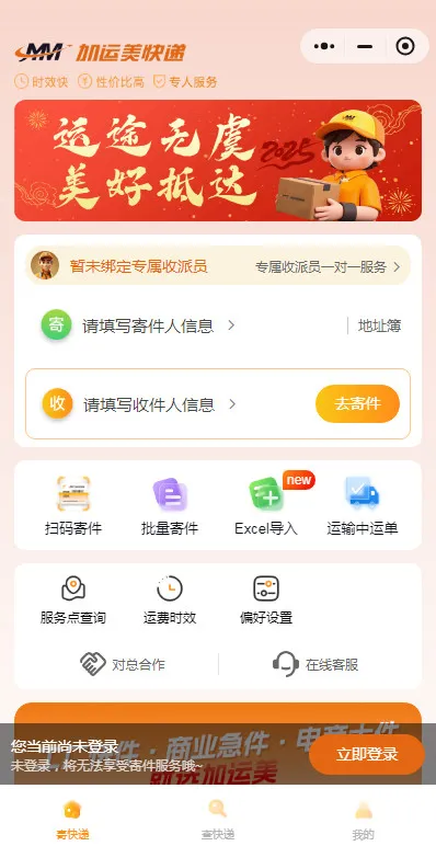 �������ٵ�(��ݲ�ѯ����)