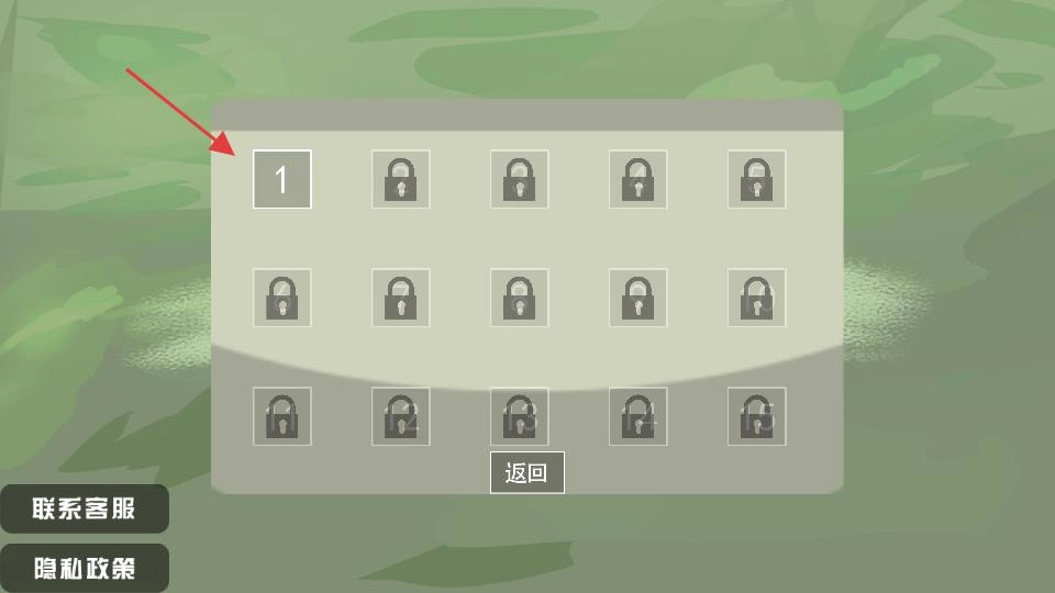 挑战极限