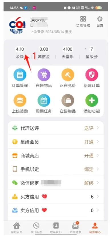 Ǯ������(��Ǯ�ҽ���ƽ̨)