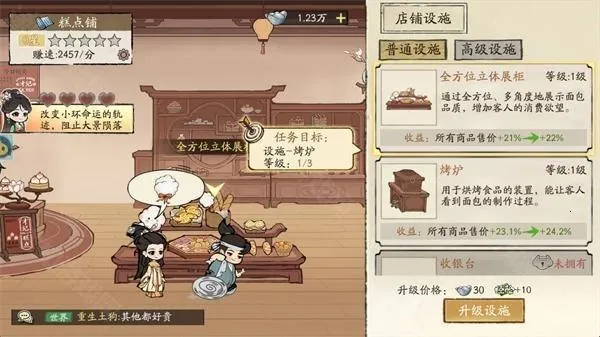 大店小二2026官方正版 大店小二2026官方正版