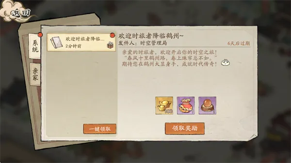 大店小二2026官方正版 大店小二2026官方正版