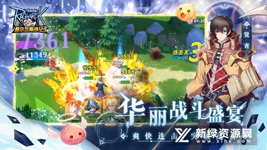 希尔兰斯战记安卓版手机版 希尔兰斯战记安卓版手机版