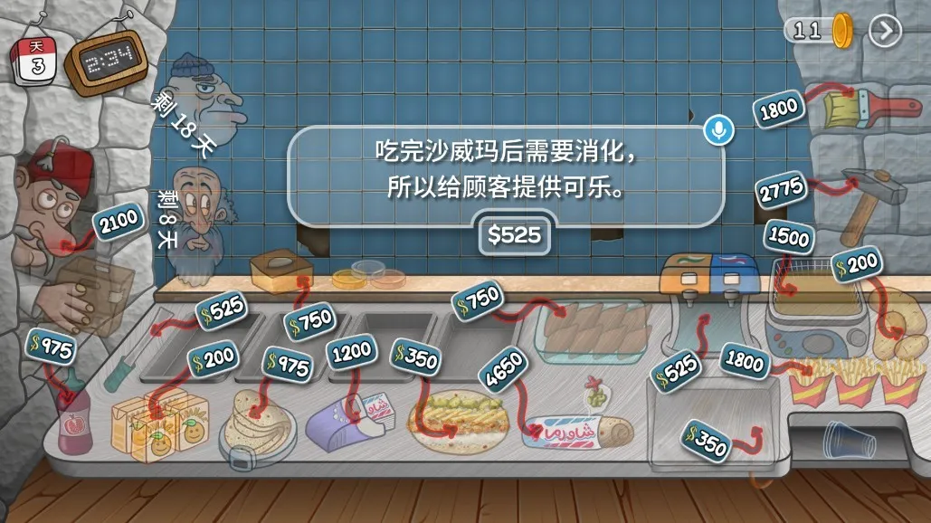 沙威玛传奇方言版2026最新版本 沙威玛传奇方言版2026最新版本