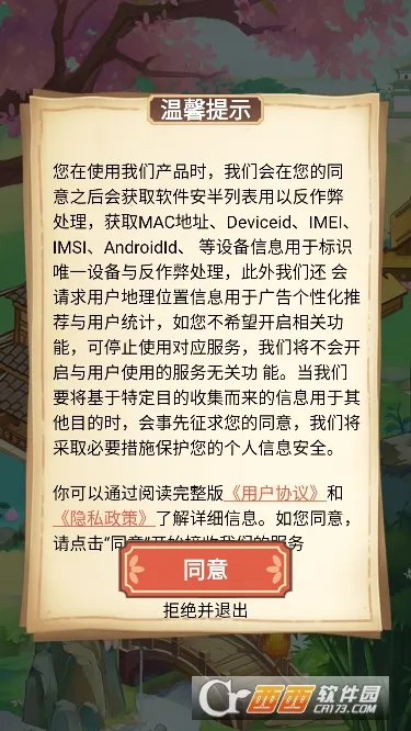 �����˼������ֻ���