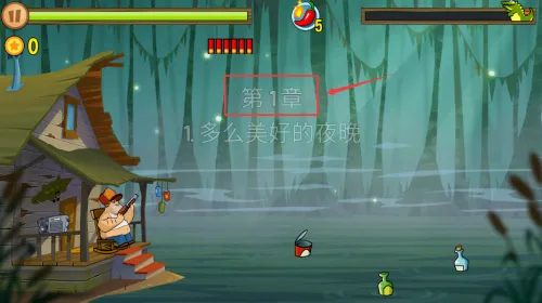 沼泽派对2026最新版本 沼泽派对2026最新版本