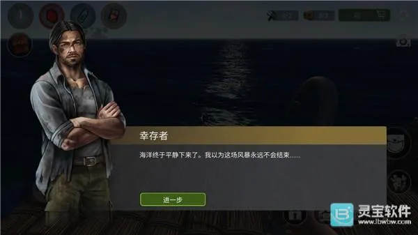 海洋游牧者内置功能菜单下载 海洋游牧者内置功能菜单下载