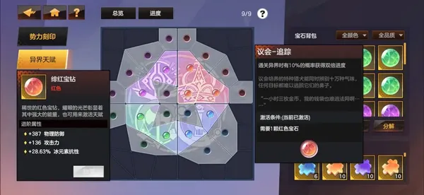 绯梦契约2026最新版本 绯梦契约2026最新版本