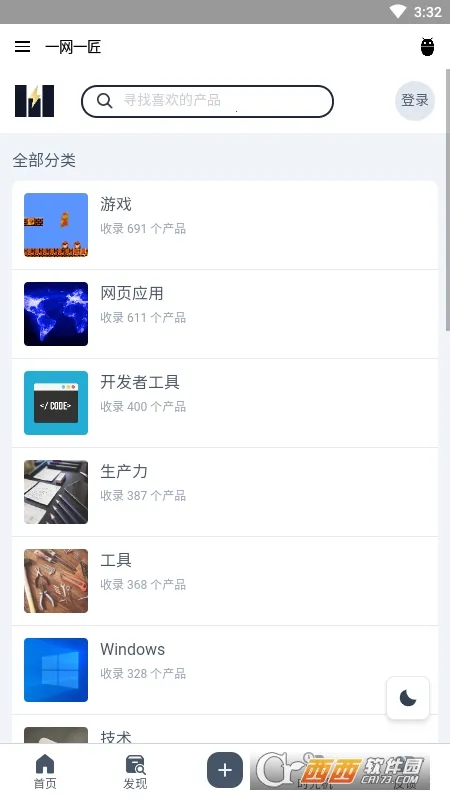 һ��һ��2026�ٷ����°汾