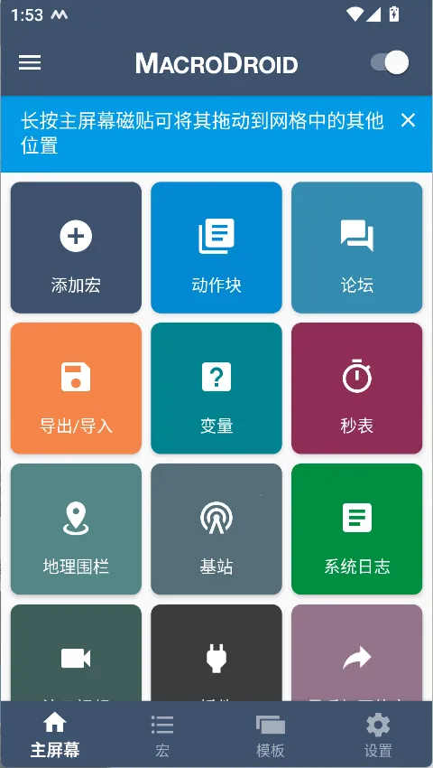 使用方法1