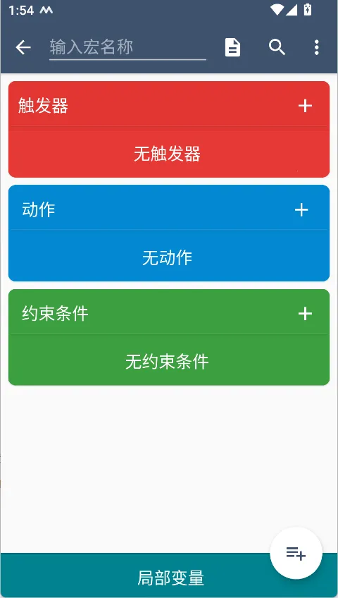 使用方法2