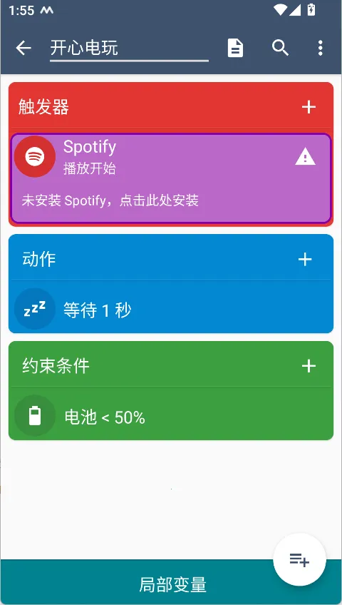 使用方法5