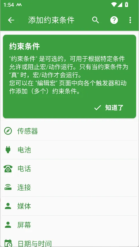 使用方法4