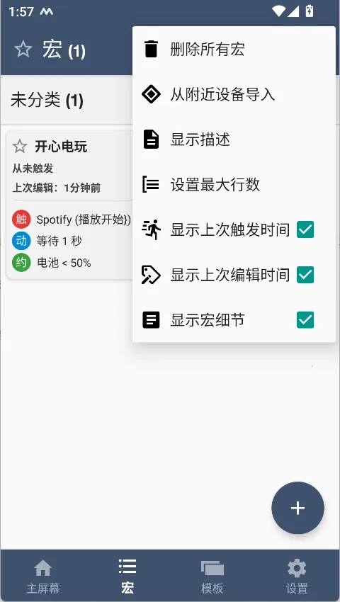 使用方法8