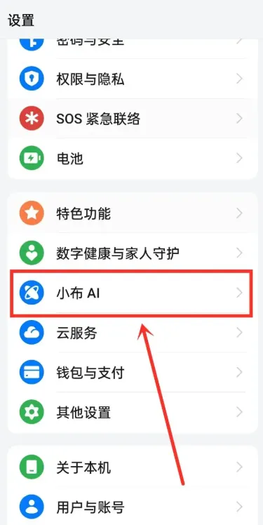 OPPO�ǻ۽������С������(�ֻ���������)