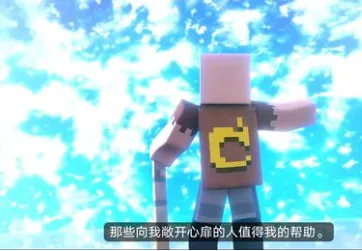 我的世界烦村(像素冒险游戏) 我的世界烦村(像素冒险游戏)