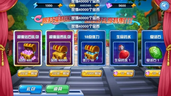果宝特攻4机战王(机甲战斗游戏) 果宝特攻4机战王(机甲战斗游戏)
