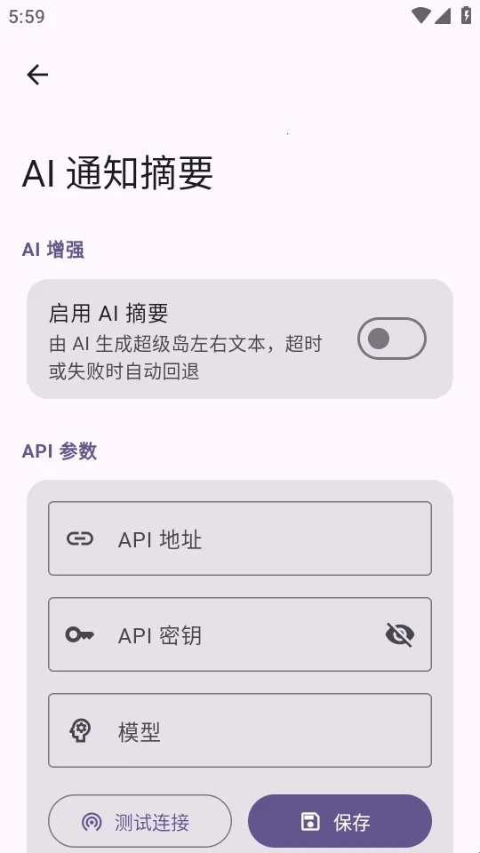HyperIsland(歌词悬浮软件) HyperIsland(歌词悬浮软件)