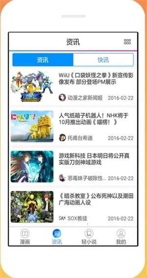 沫子漫画2026官方正版 沫子漫画2026官方正版