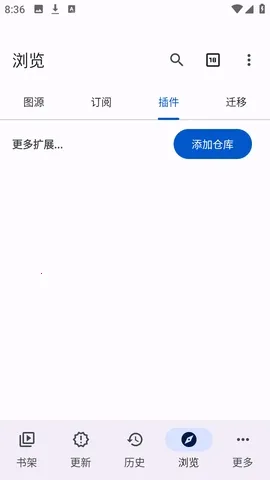 Anikku漫画阅读2026最新版本 Anikku漫画阅读2026最新版本