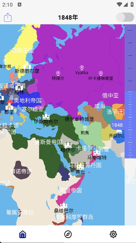 HistoricalAtlas2026下载安装 HistoricalAtlas2026下载安装