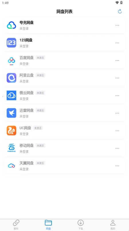 MoePal下载助手2026官方最新版本 MoePal下载助手2026官方最新版本