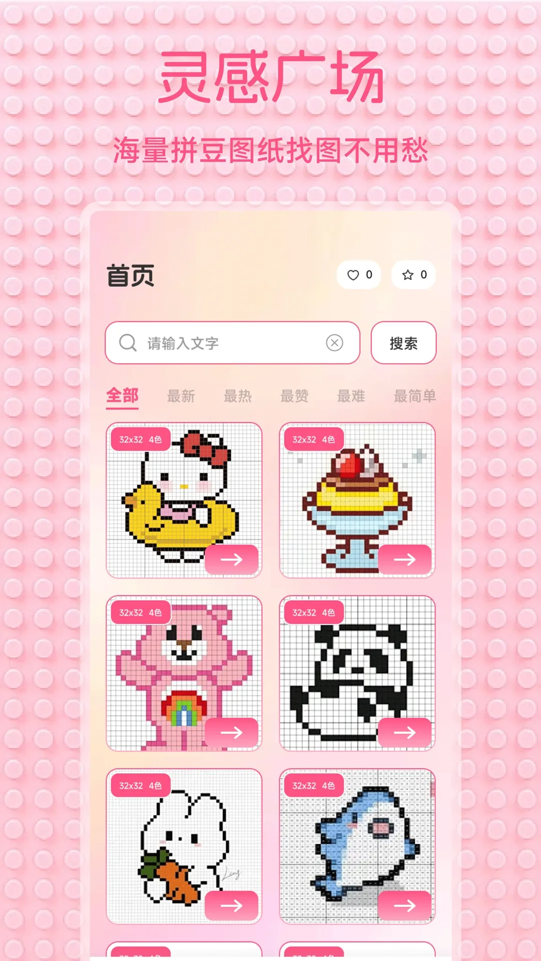 С��Ϻ����2026�ٷ����°汾