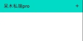 ��ľ˽��pro��׿���ֻ���